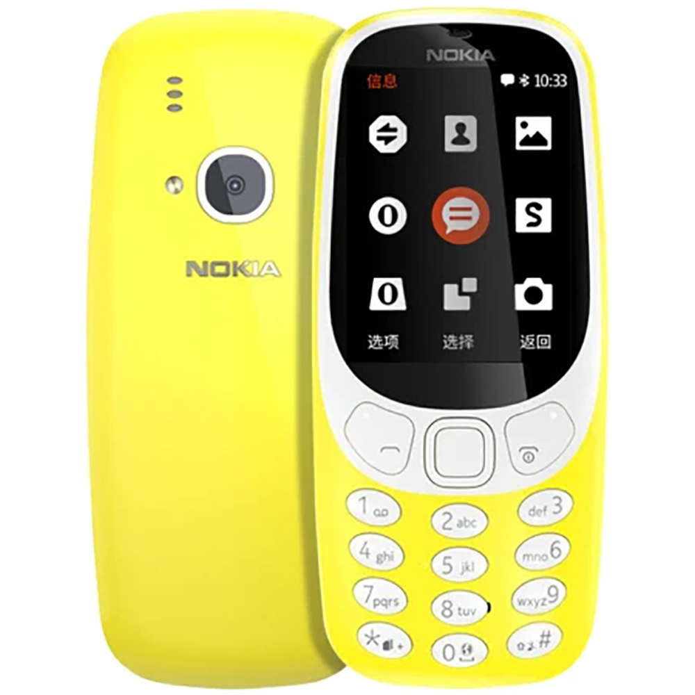Nokia 3310 2018 2G Backup Phon - Photography Japanese recension och pris